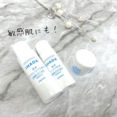 IHADA スキンケアセット（とてもしっとり）のクチコミ「肌荒れに！

★IHADAのスキンケアセットとてもしっとり

イハダの乳液が良いと聞いて試して.....」（1枚目）