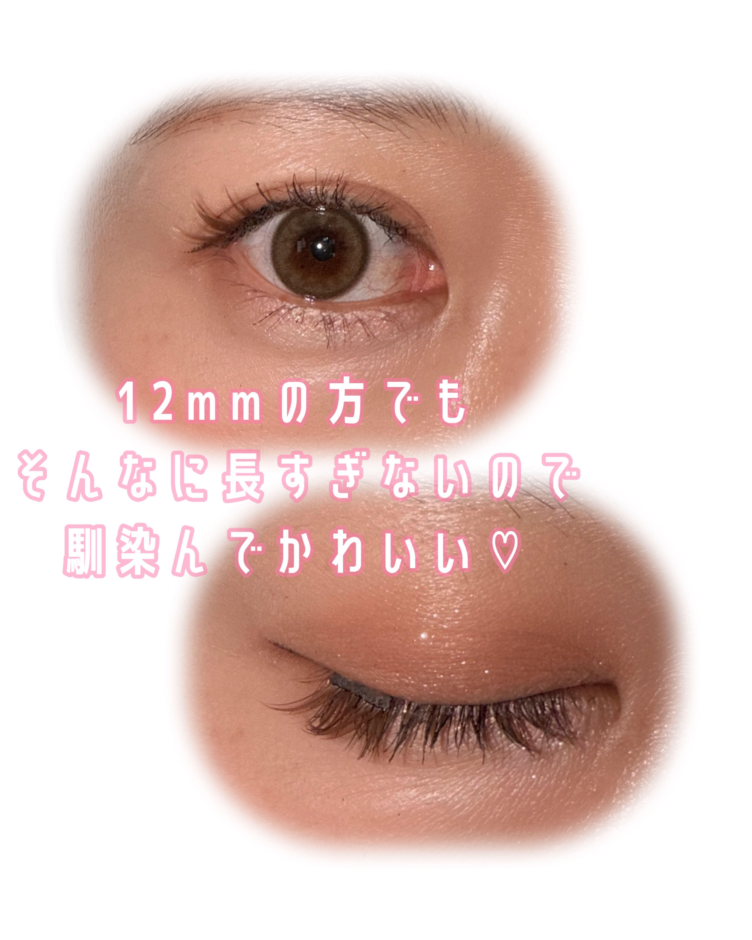 1秒まつエク/Miss eye d'or/つけまつげを使ったクチコミ（3枚目）