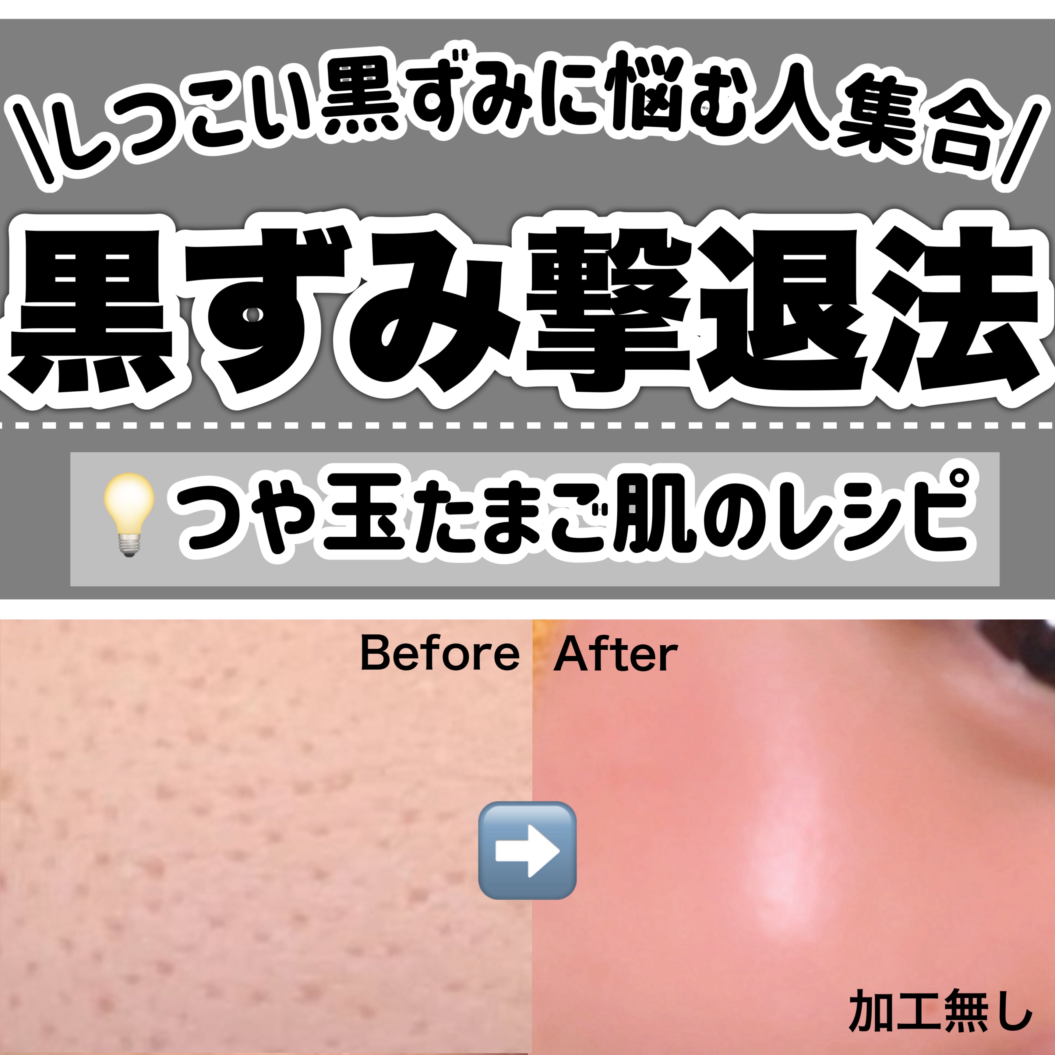 泥ジェル洗顔/ファンケル/その他洗顔料を使ったクチコミ（1枚目）