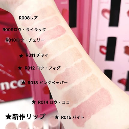 ロウグロウジェルティント/hince/リップティントを使ったクチコミ(6枚目)