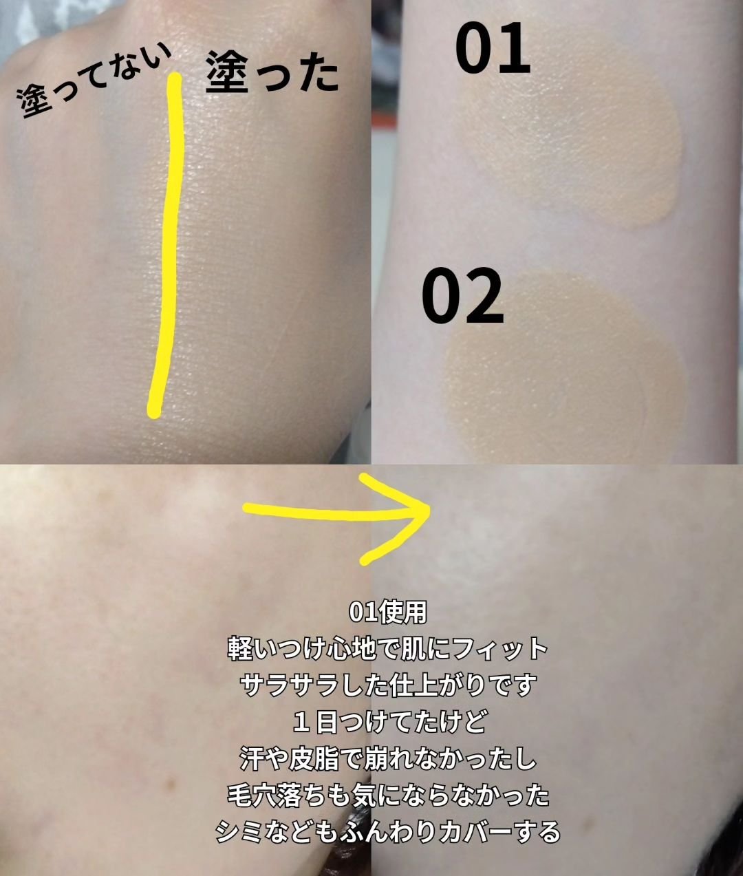 リキッドファンデーション/media luxe/リキッドファンデーションを使ったクチコミ（3枚目）