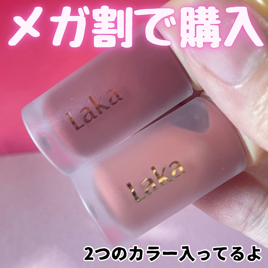 フルーティーグラムティント ミニデュオ/Laka/リップティントを使ったクチコミ(6枚目)