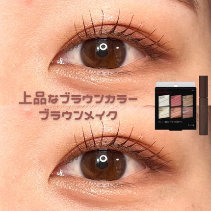 トーンディメンショナルパレット/KATE/メイクアップキットを使ったクチコミ(1枚目)