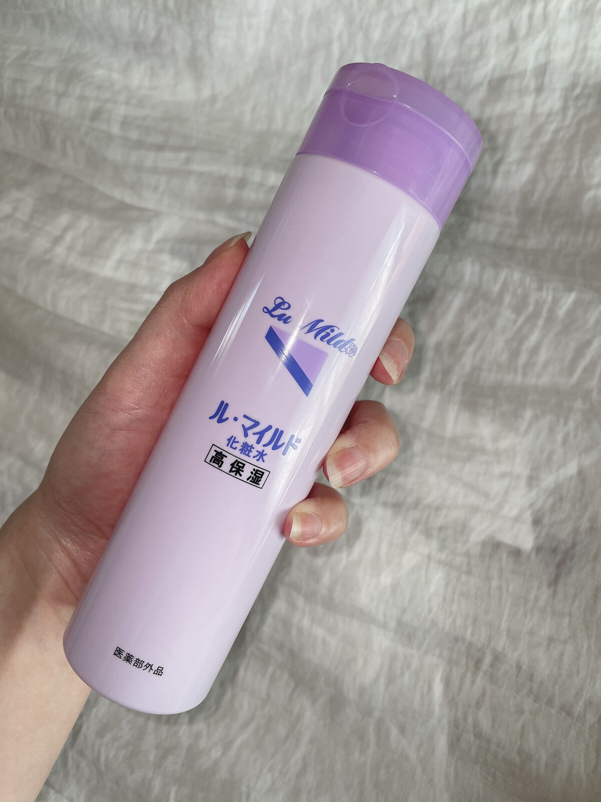 ル・マイルド乳液/ル・マイルド/乳液を使ったクチコミ（2枚目）