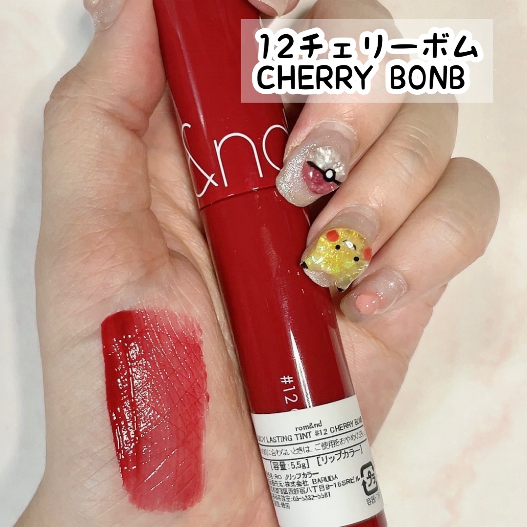 ジューシーラスティングティント/rom&nd/リップティントを使ったクチコミ（2枚目）