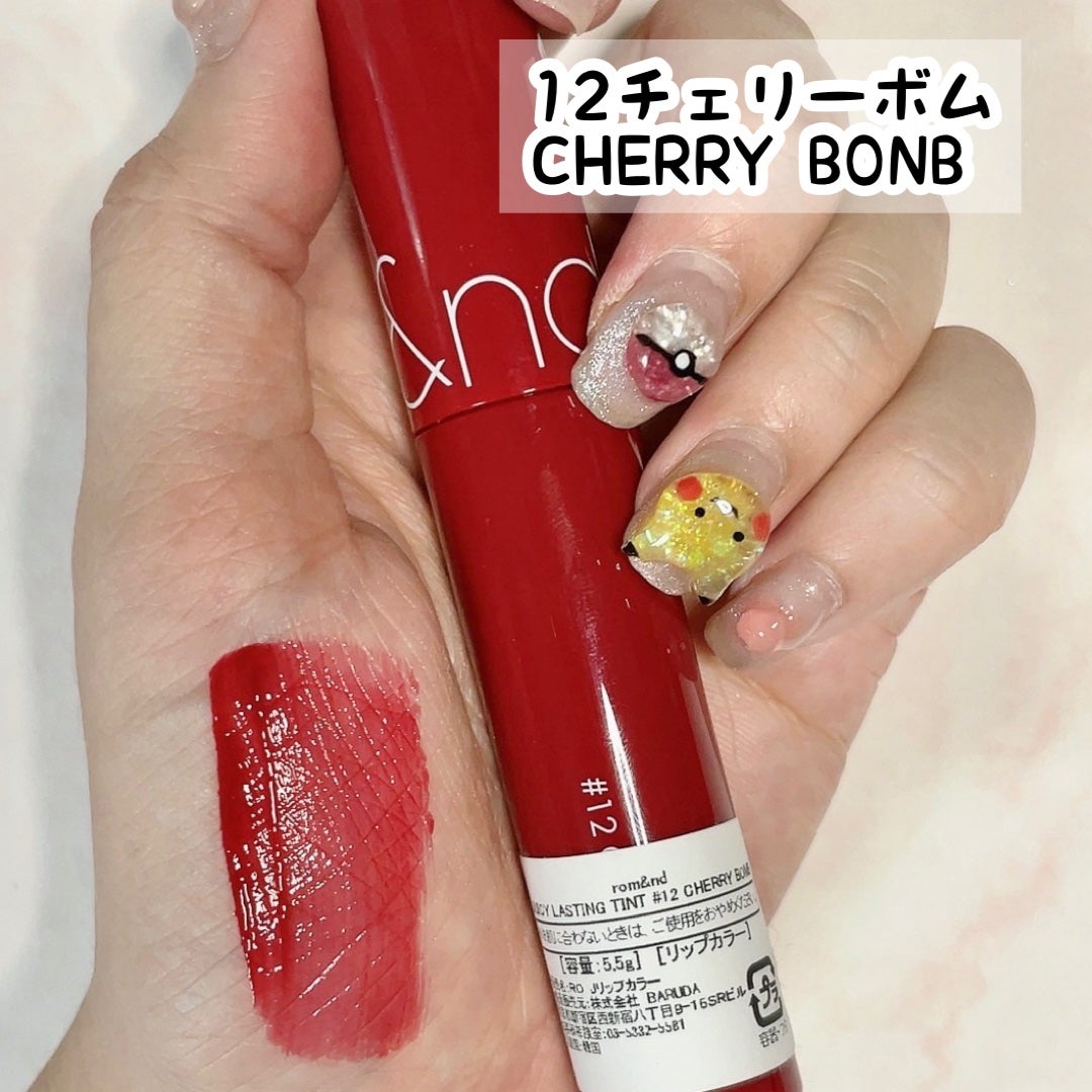 ジューシーラスティングティント/rom&nd/リップティントを使ったクチコミ(2枚目)