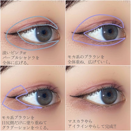 ラブ・ライナー リキッドアイライナーR3/ラブ・ライナー/リキッドアイライナーを使ったクチコミ(2枚目)