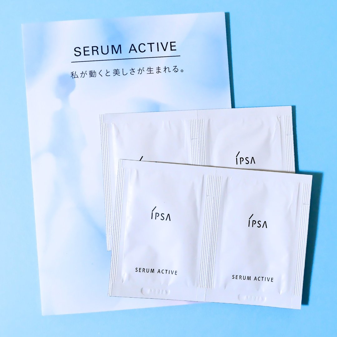 イプサ セラム アクティブ/IPSA/美容液を使ったクチコミ（1枚目）