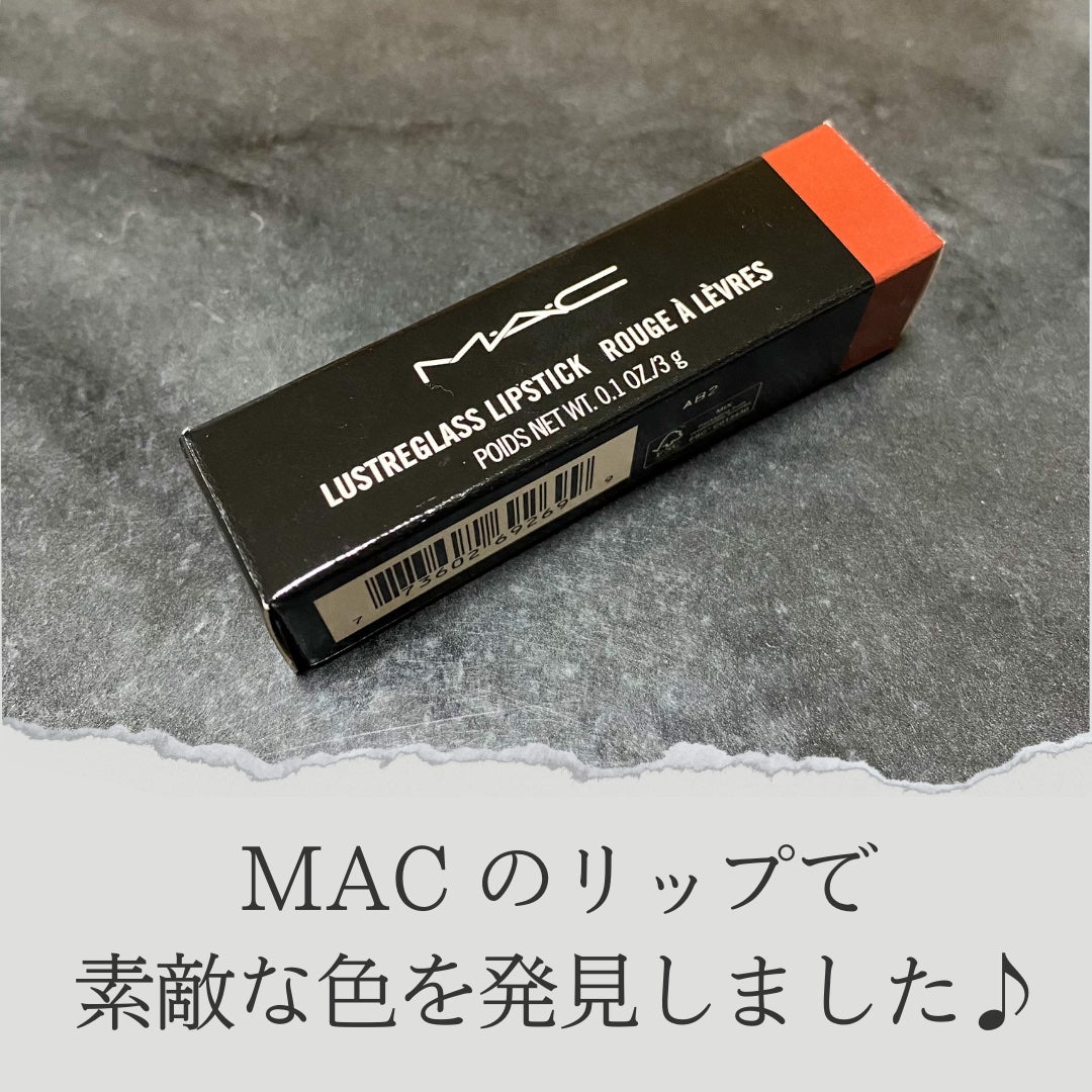 ラスターガラス リップスティック/M・A・C/口紅を使ったクチコミ(2枚目)