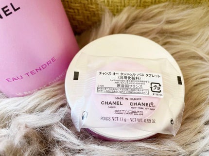 チャンス オー タンドゥル バス タブレット/CHANEL/保湿系入浴剤を使ったクチコミ(2枚目)