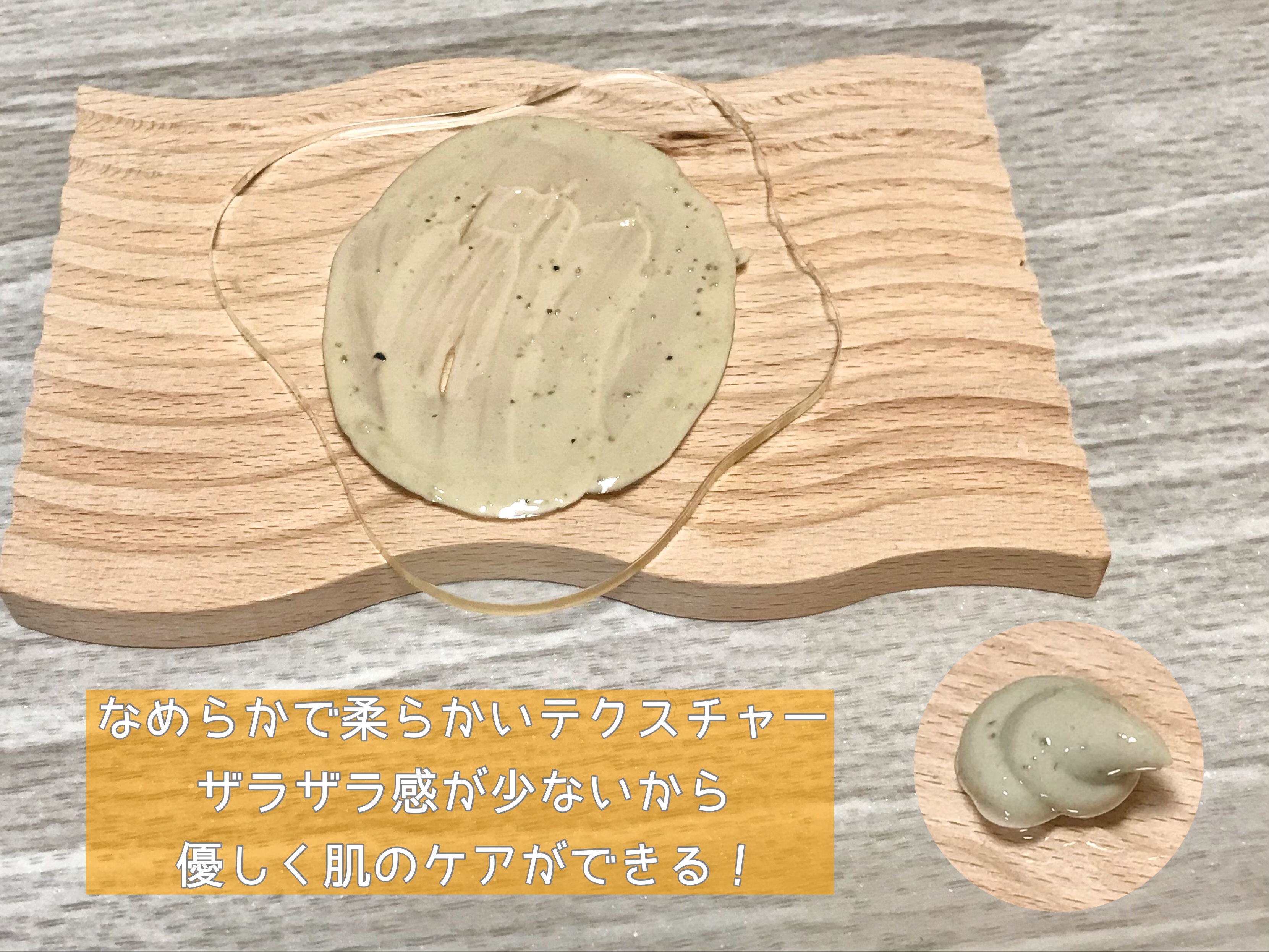 グロービタ フェイシャルスクラブ オレンジ＆ネロリ/AROMATICA/スクラブ・ゴマージュを使ったクチコミ（3枚目）