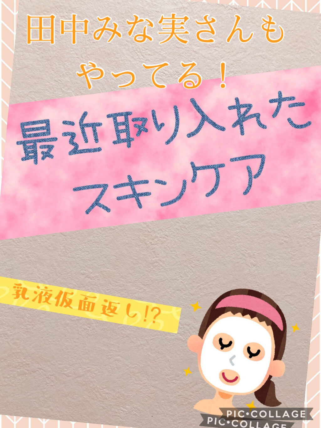 乳液・敏感肌用・しっとりタイプ/無印良品/乳液を使ったクチコミ（1枚目）