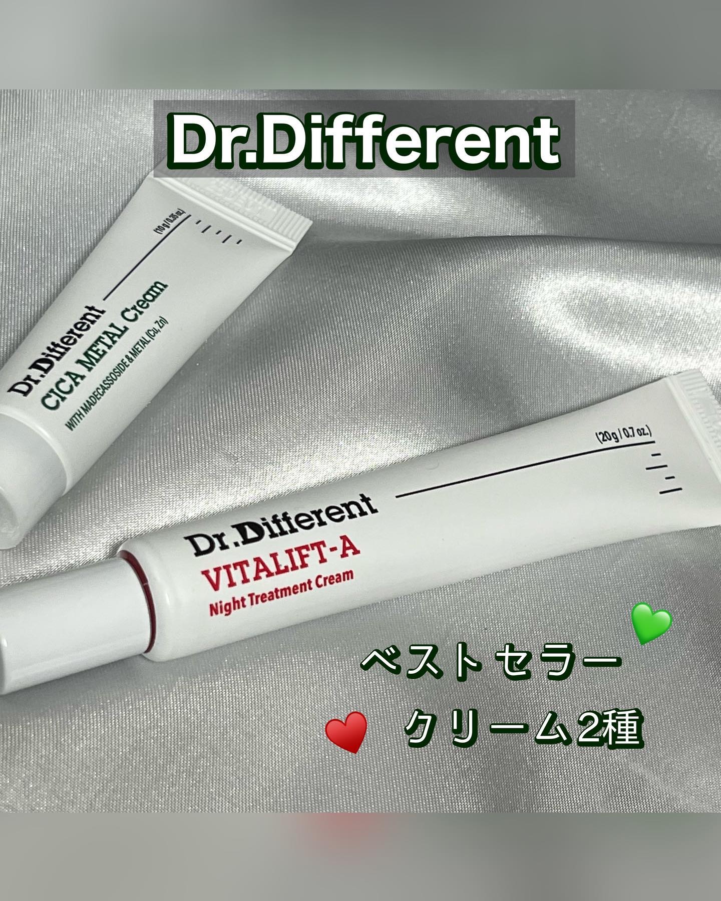  マデカRシカメタルクリーム/Dr.Different/フェイスクリームを使ったクチコミ（1枚目）