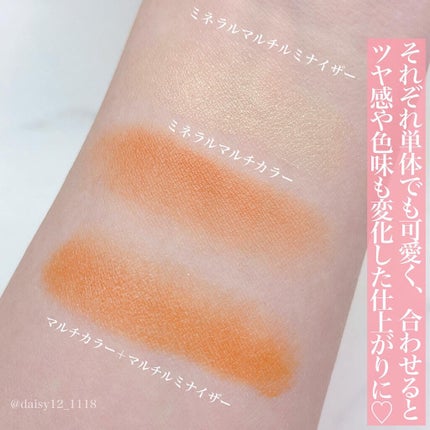 SUIKOミネラルマルチカラー/SUIKO HATSUCURE/単色アイシャドウを使ったクチコミ(6枚目)
