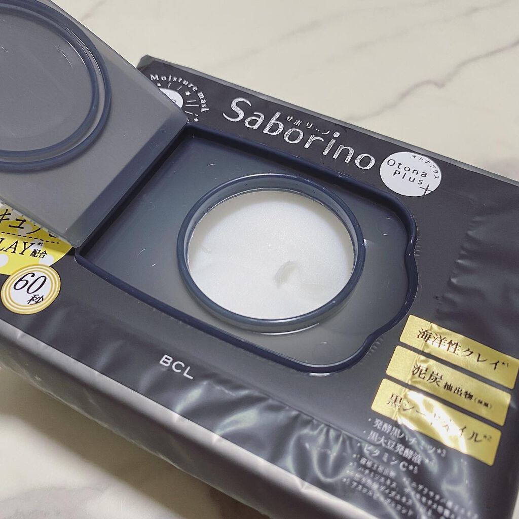 オトナプラス 夜用チャージフルマスク CM 22/サボリーノ/シートマスク・パックを使ったクチコミ（2枚目）