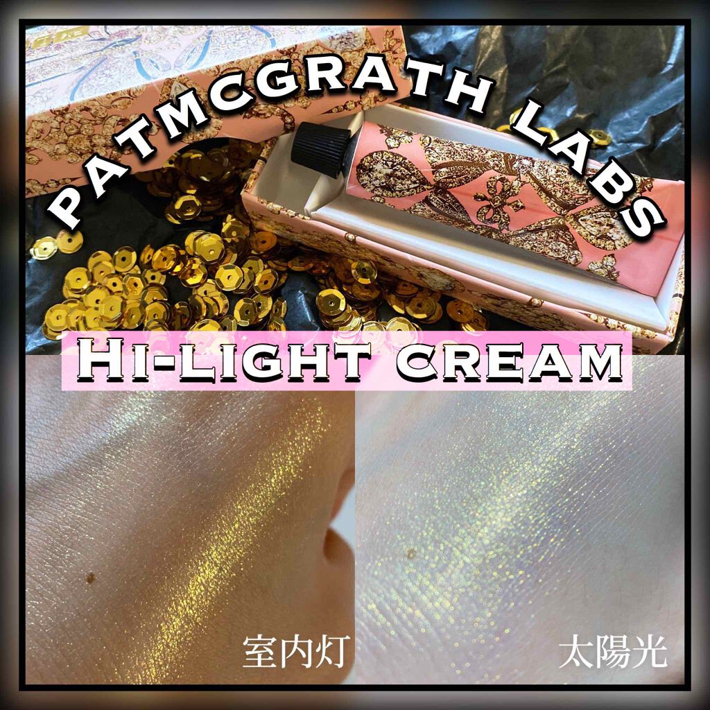 chromaluxe hi-lite cream/PAT McGRATH LABS/クリームハイライトを使ったクチコミ(1枚目)