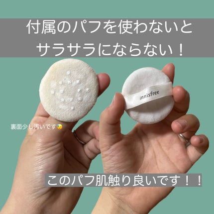 ノーセバム ミネラルパウダー N/innisfree/ルースパウダーを使ったクチコミ(2枚目)