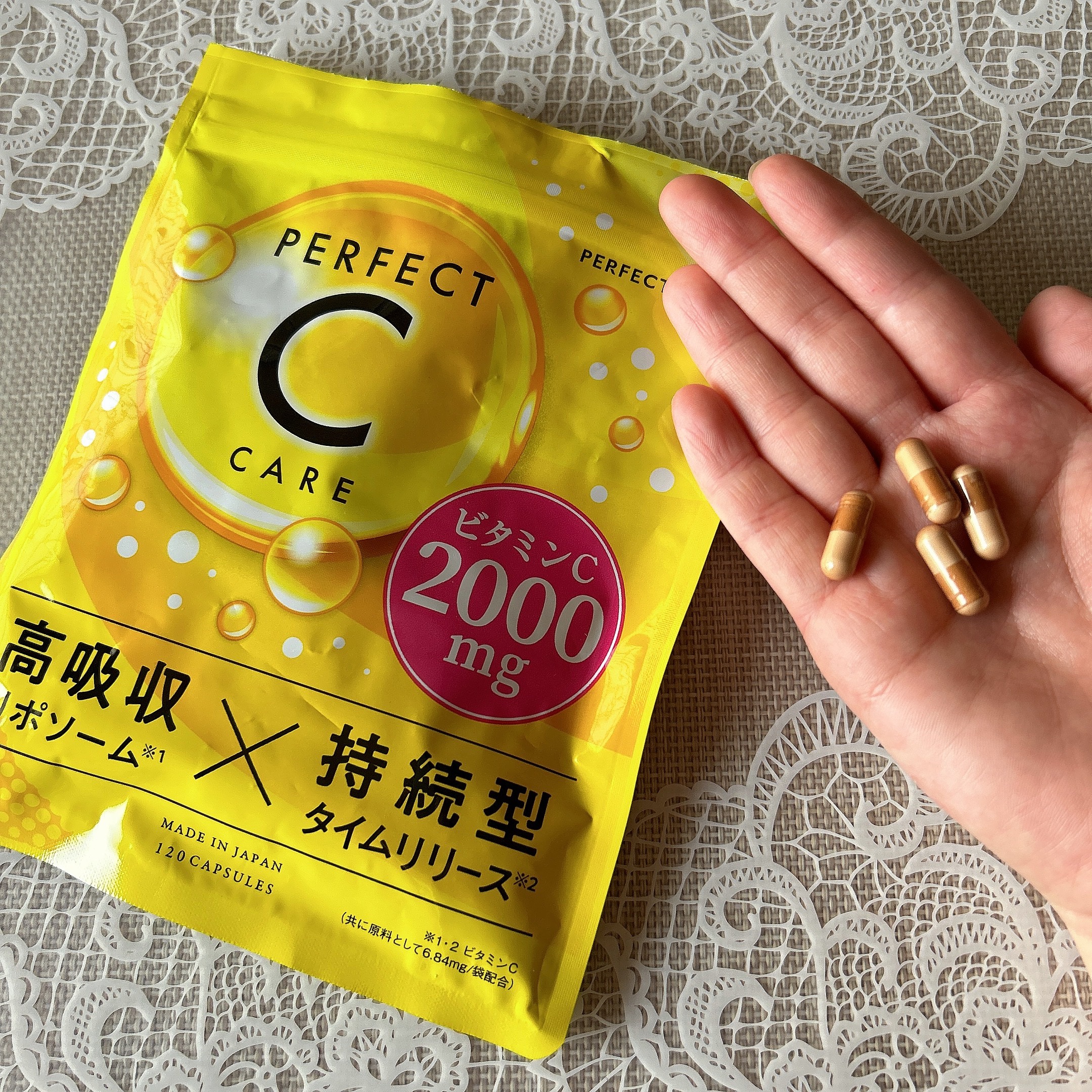 パーフェクトCケア/PERFECT CARE/美容サプリメントを使ったクチコミ（2枚目）