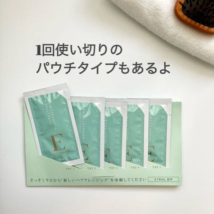 チェントンツェE/Centonze(チェントンツェ)/市販シャンプーを使ったクチコミ(4枚目)