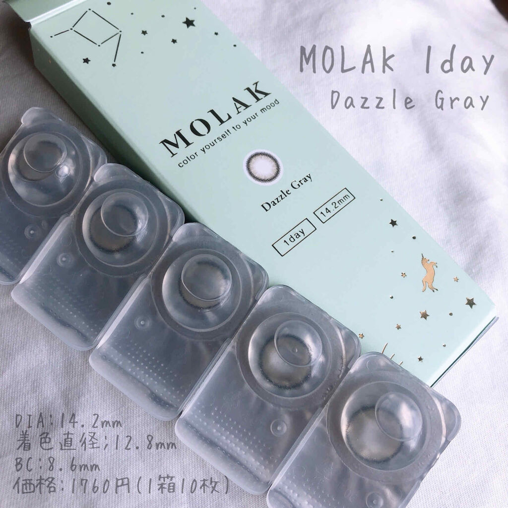 MOLAK 1day/MOLAK/ワンデー（１DAY）カラコンを使ったクチコミ（2枚目）