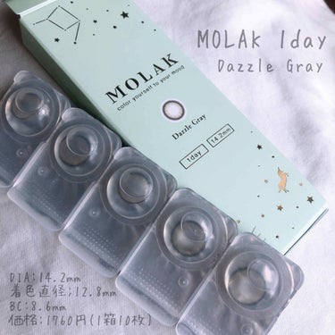 MOLAK 1day ダズルグレー/MOLAK/ワンデー（１DAY）カラコンを使ったクチコミ（2枚目）