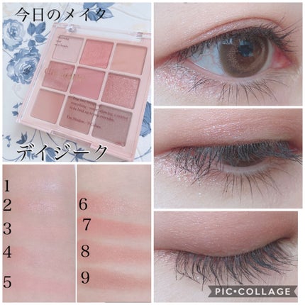 シャドウパレット/dasique/アイシャドウパレットを使ったクチコミ(1枚目)