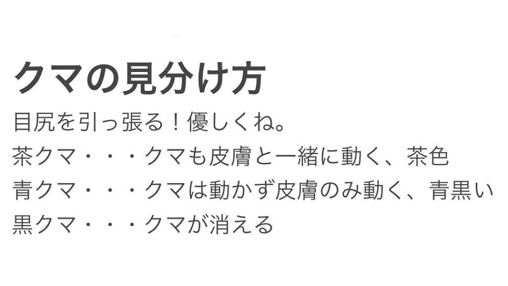プラセホワイター 薬用美白アイクリーム/明色/アイケア・アイクリームを使ったクチコミ(2枚目)