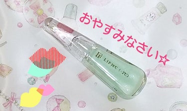 38°C / 99°F リップトリートメント (リップ美容液)/UZU BY FLOWFUSHI/リップケア・リップクリームを使ったクチコミ（1枚目）