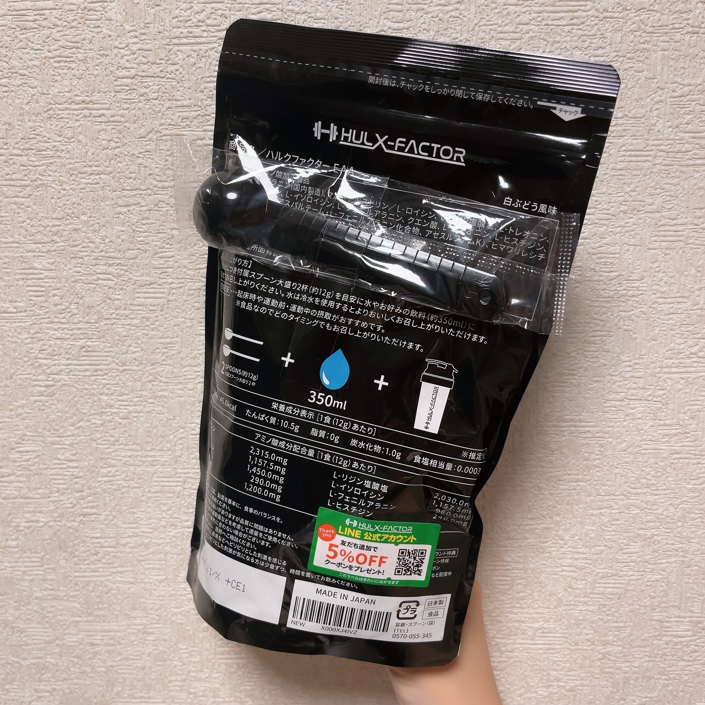 を使ったクチコミ（2枚目）