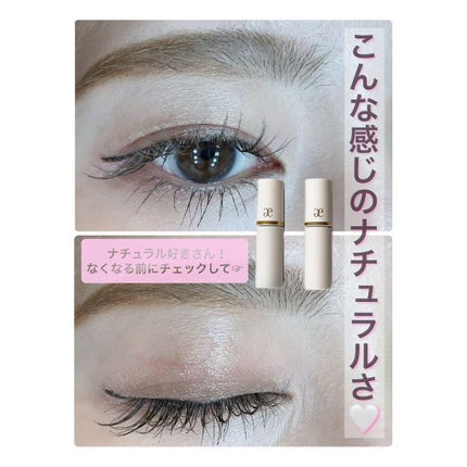 アイカラー ミジェット/エレガンス クルーズ/ジェル・クリームアイシャドウを使ったクチコミ(4枚目)