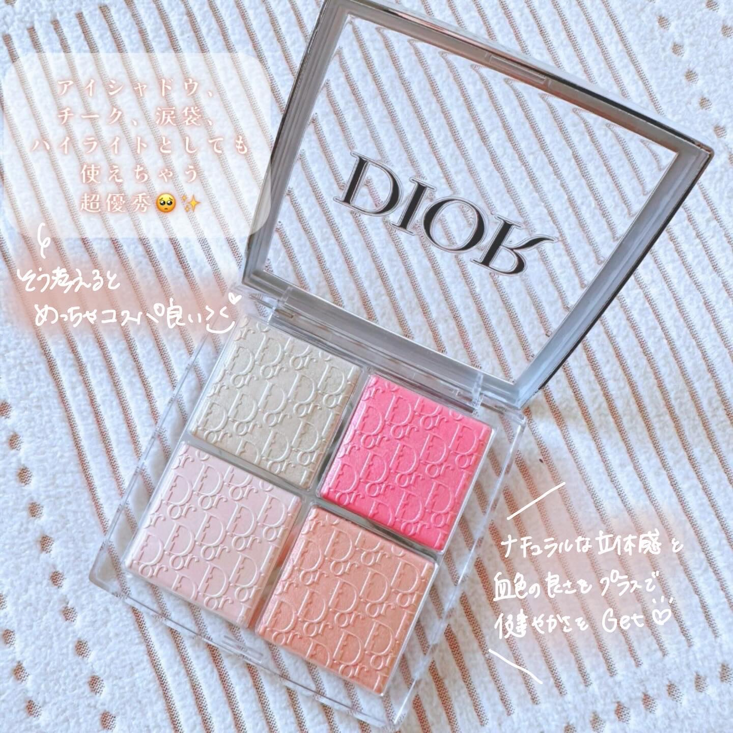 ディオール バックステージ フェイス グロウ パレット/Dior/ハイライトを使ったクチコミ（3枚目）