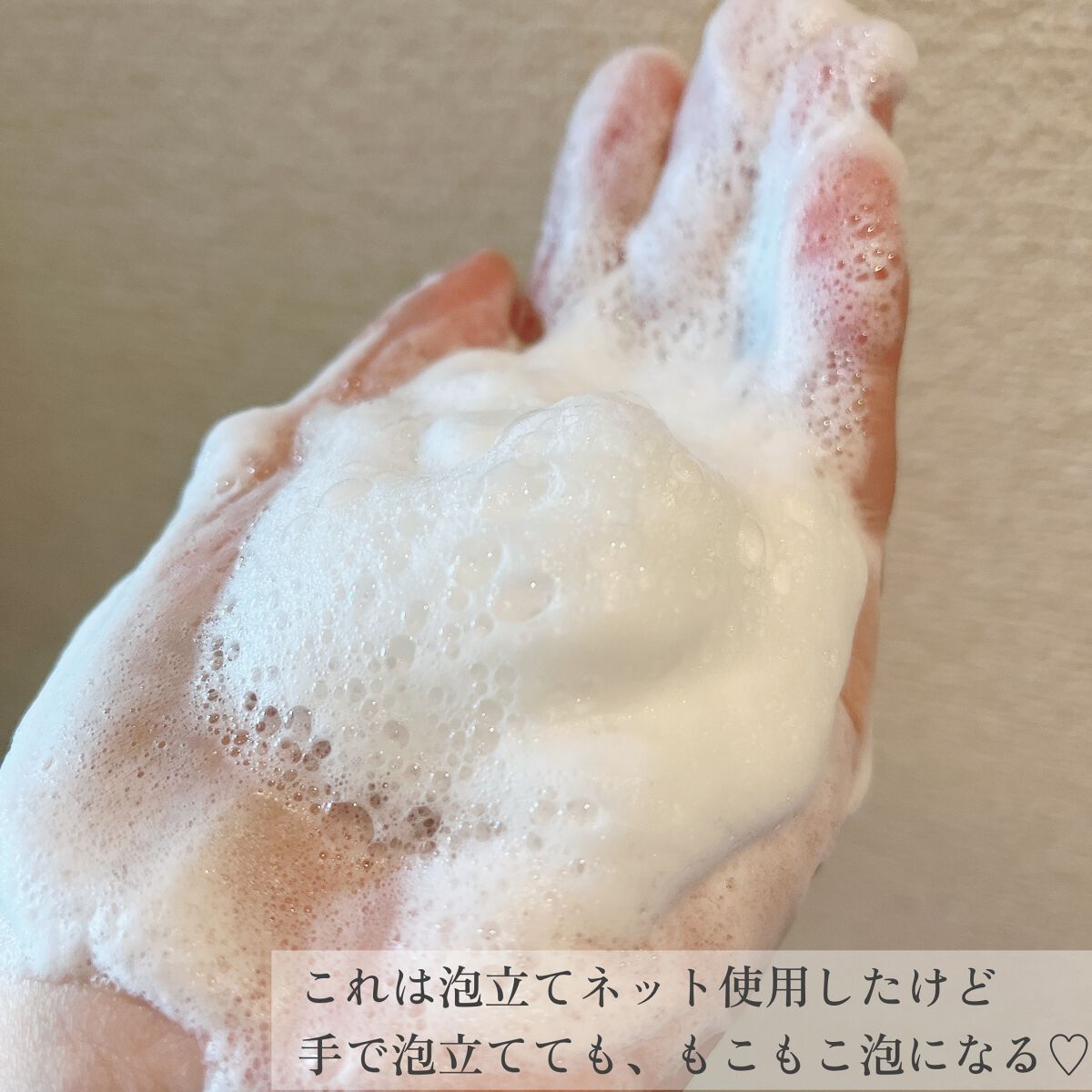 パーフェクトホイップu/SENKA(専科)/洗顔フォームを使ったクチコミ(2枚目)