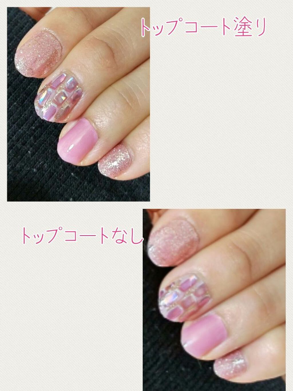 貼るジェルネイル/セリア/ネイルシールを使ったクチコミ(3枚目)