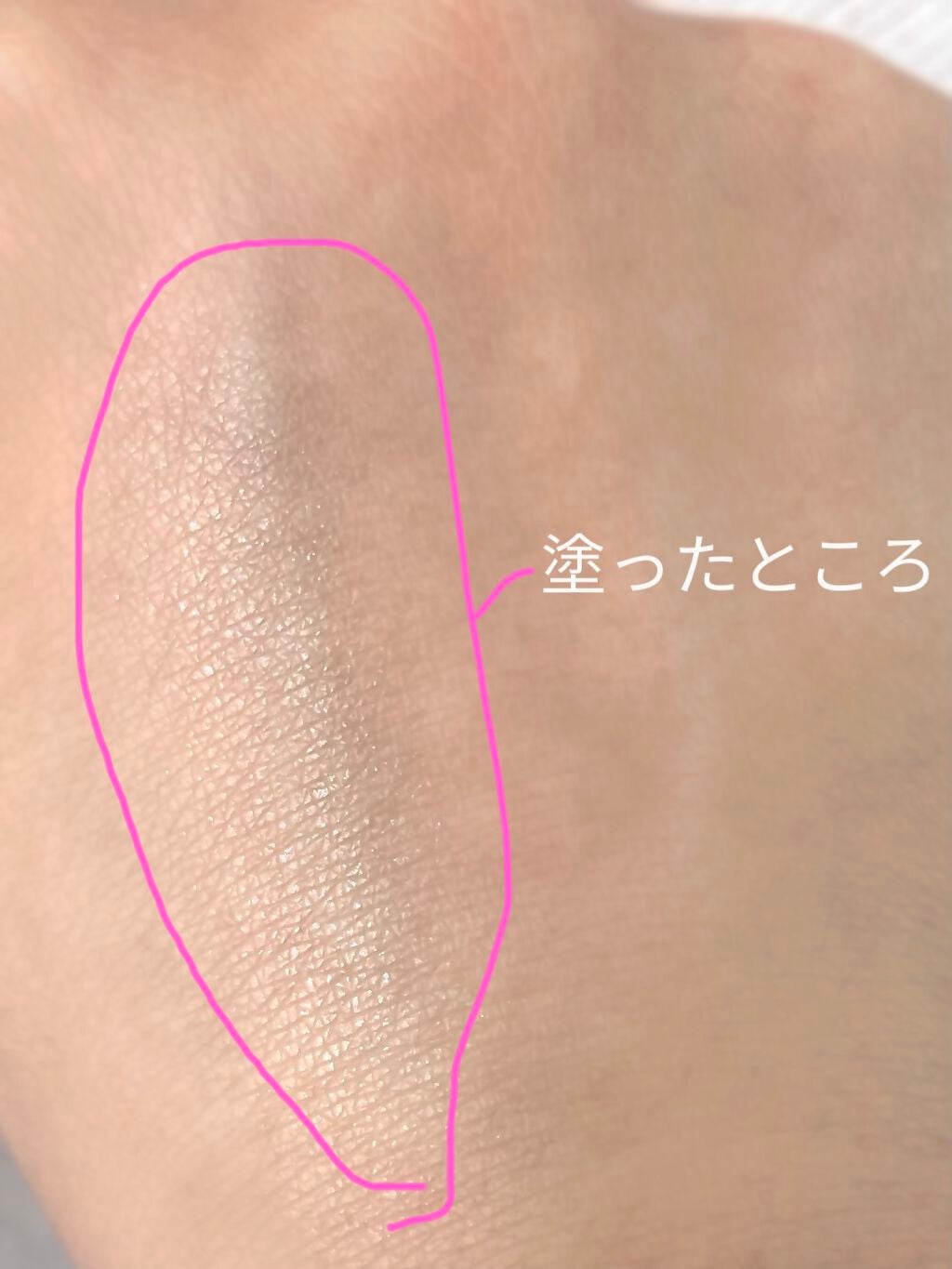 パールグロウハイライト/CEZANNE/パウダーハイライトを使ったクチコミ(4枚目)