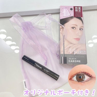 CAROME. リアルロングマスカラのクチコミ「オリジナルポーチ付き💜

カロミー様( @carome_official )の
リアルロングマ.....」（1枚目）