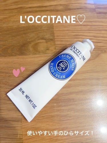 シア ハンドクリーム/L'OCCITANE/ハンドクリームを使ったクチコミ（1枚目）