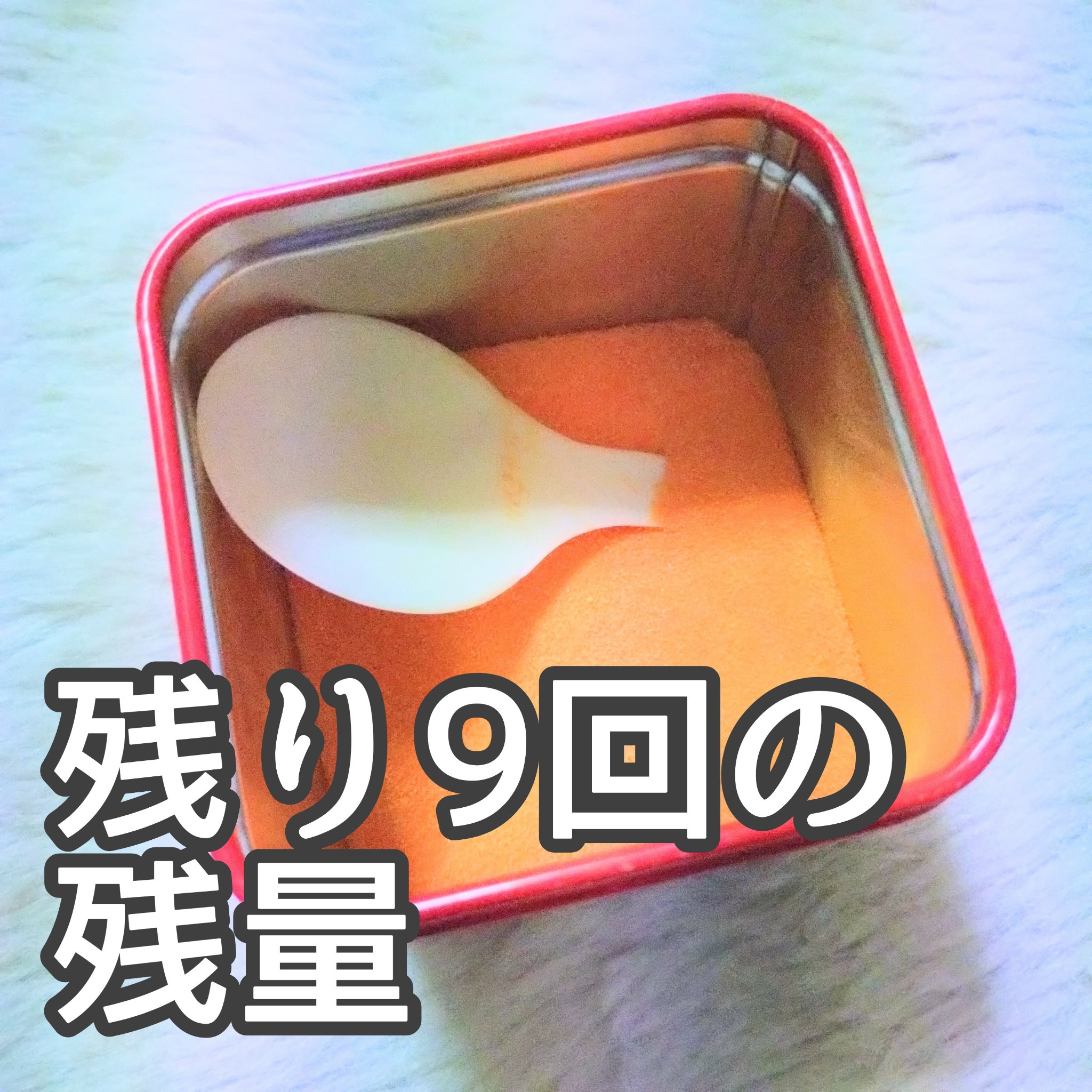 パパヤ桃源S/五洲薬品/無機塩系入浴剤を使ったクチコミ（2枚目）