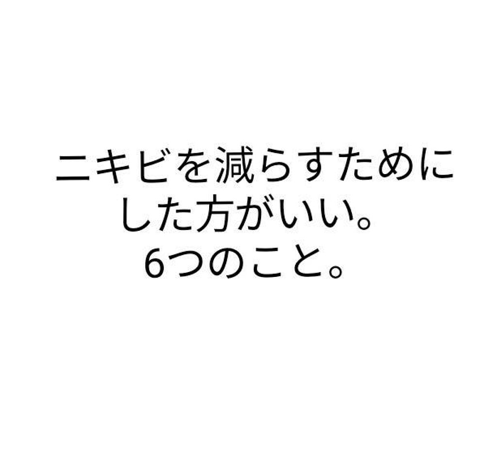 ハトムギ化粧水(ナチュリエ スキンコンディショナー R )/ナチュリエ/化粧水を使ったクチコミ（1枚目）