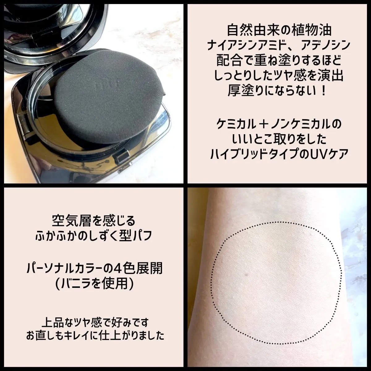 を使ったクチコミ（2枚目）