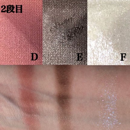 ル・ヌフ・ジバンシイ/GIVENCHY/アイシャドウパレットを使ったクチコミ(3枚目)