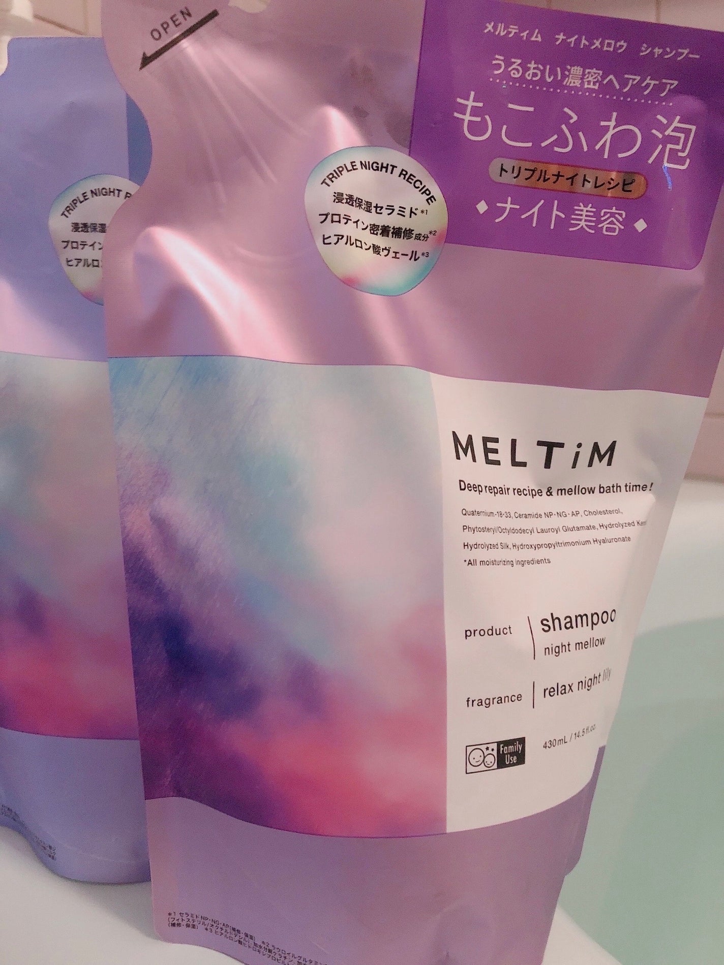 Nalu on LIPS 「最近シャンプー難民でした。最近のシャンプー&トリートメントは、..」(1枚目)