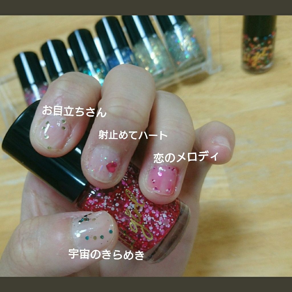 ITGグリッターネイル/DAISO/マニキュアを使ったクチコミ（2枚目）