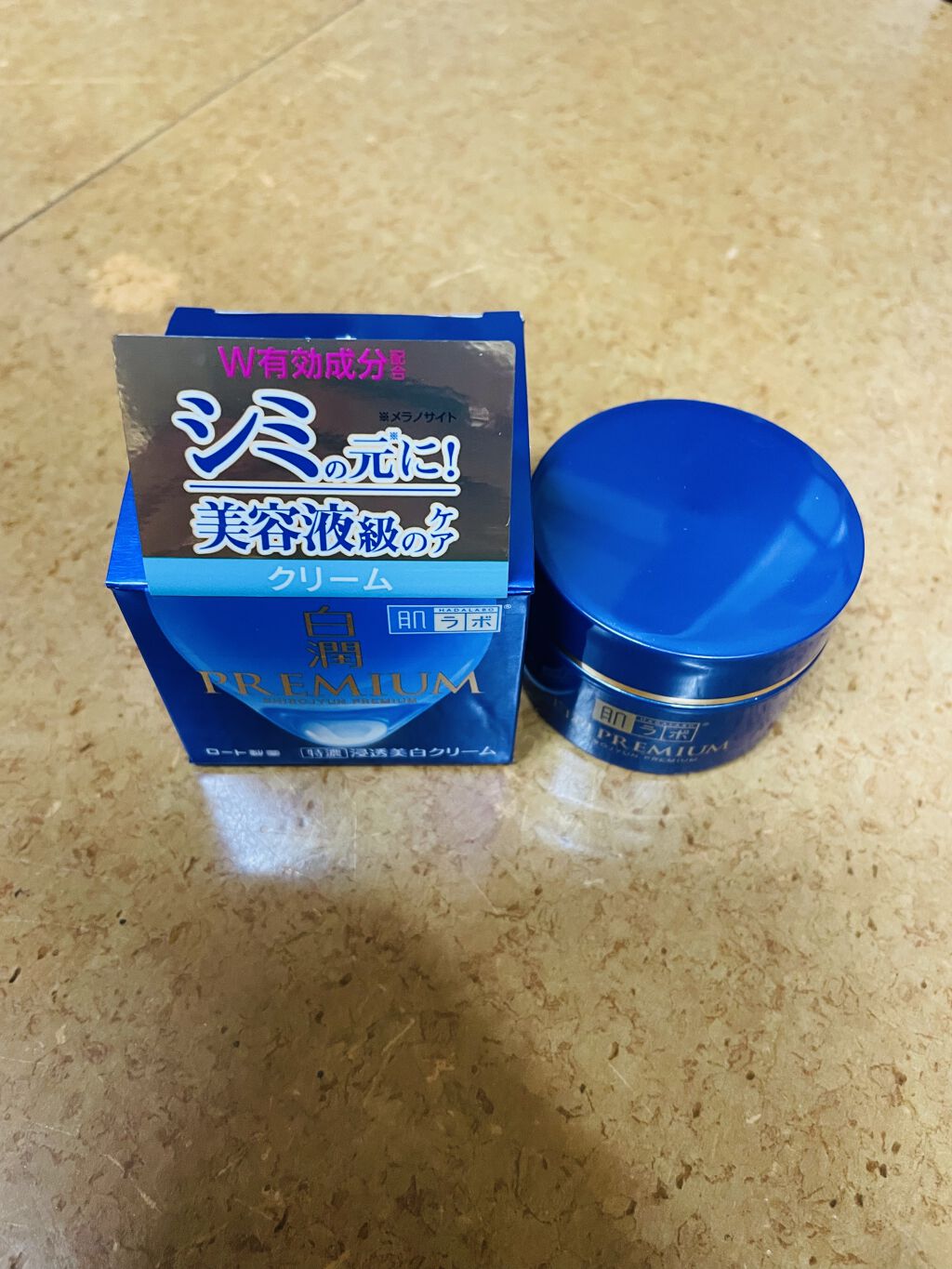 白潤 薬用美白クリーム/肌ラボ/フェイスクリームを使ったクチコミ（1枚目）