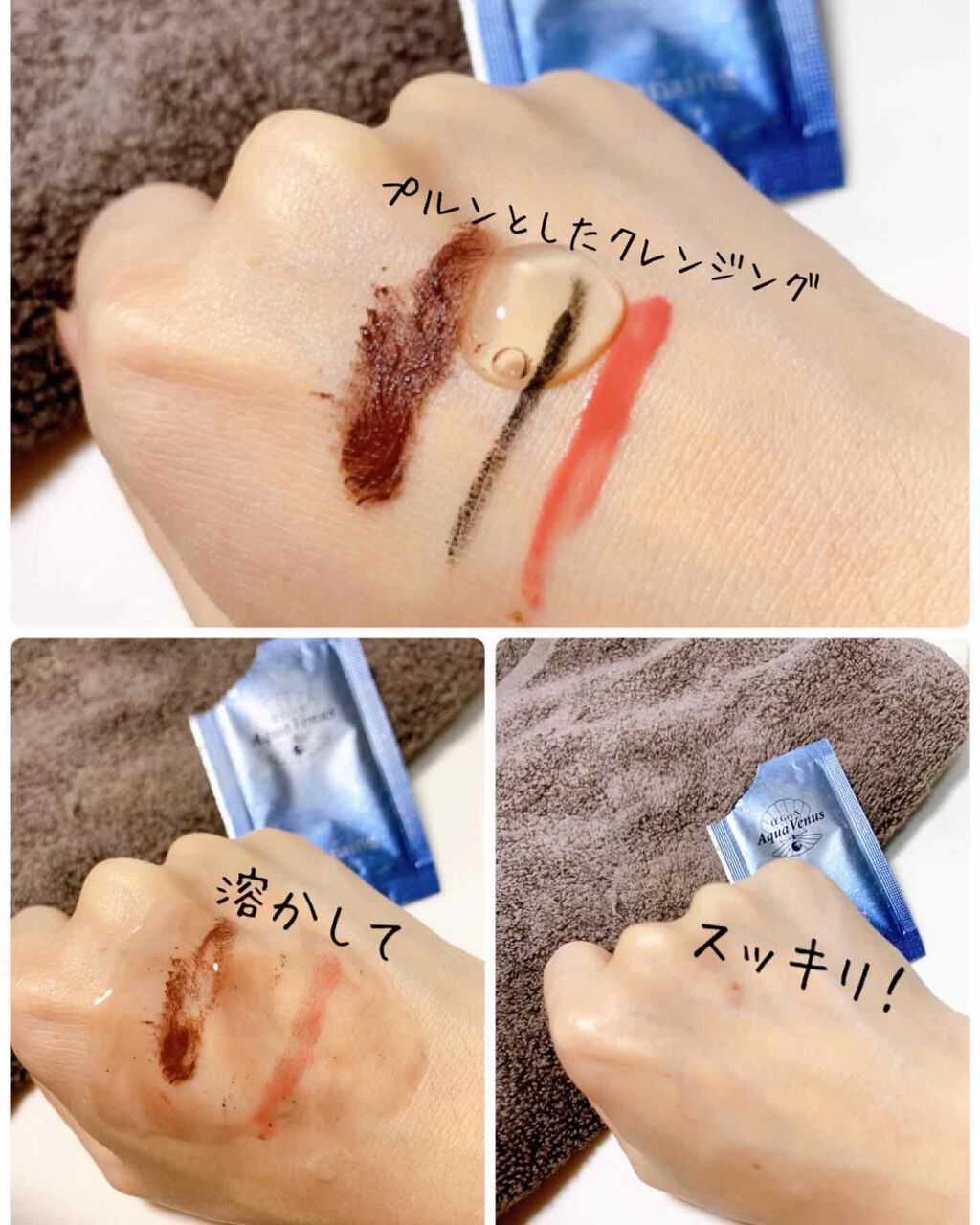 透輝美トライアルキット/ドクターリセラ/トライアルキットを使ったクチコミ(2枚目)