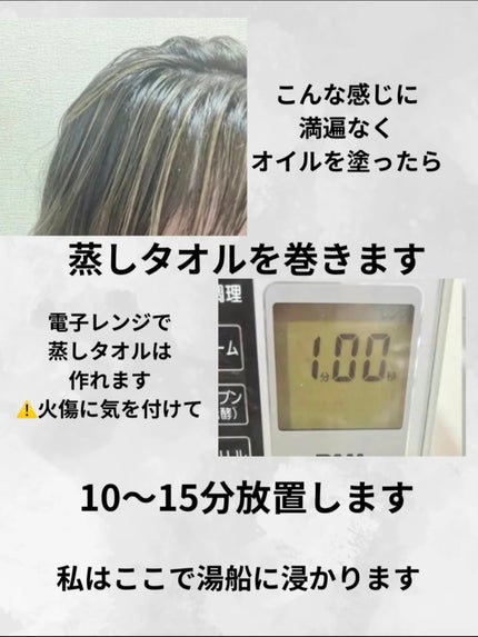 ヘアエッセンスオイル/オリーブレーベル/ヘアオイルを使ったクチコミ(5枚目)