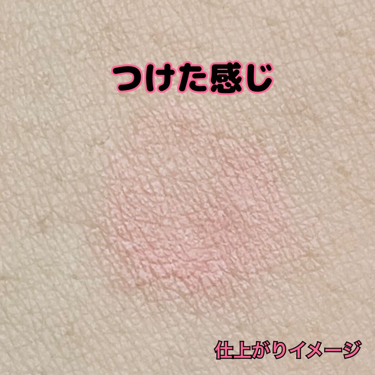 クロノビューティ カラーオンUV/アリィー/日焼け止めクリームを使ったクチコミ(2枚目)