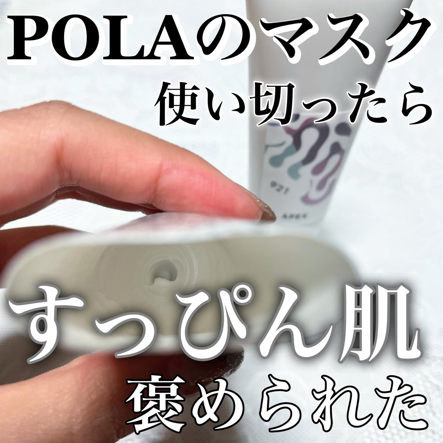 マーメイドスキンジェルUV/キャンメイク/日焼け止めジェルを使ったクチコミ(1枚目)