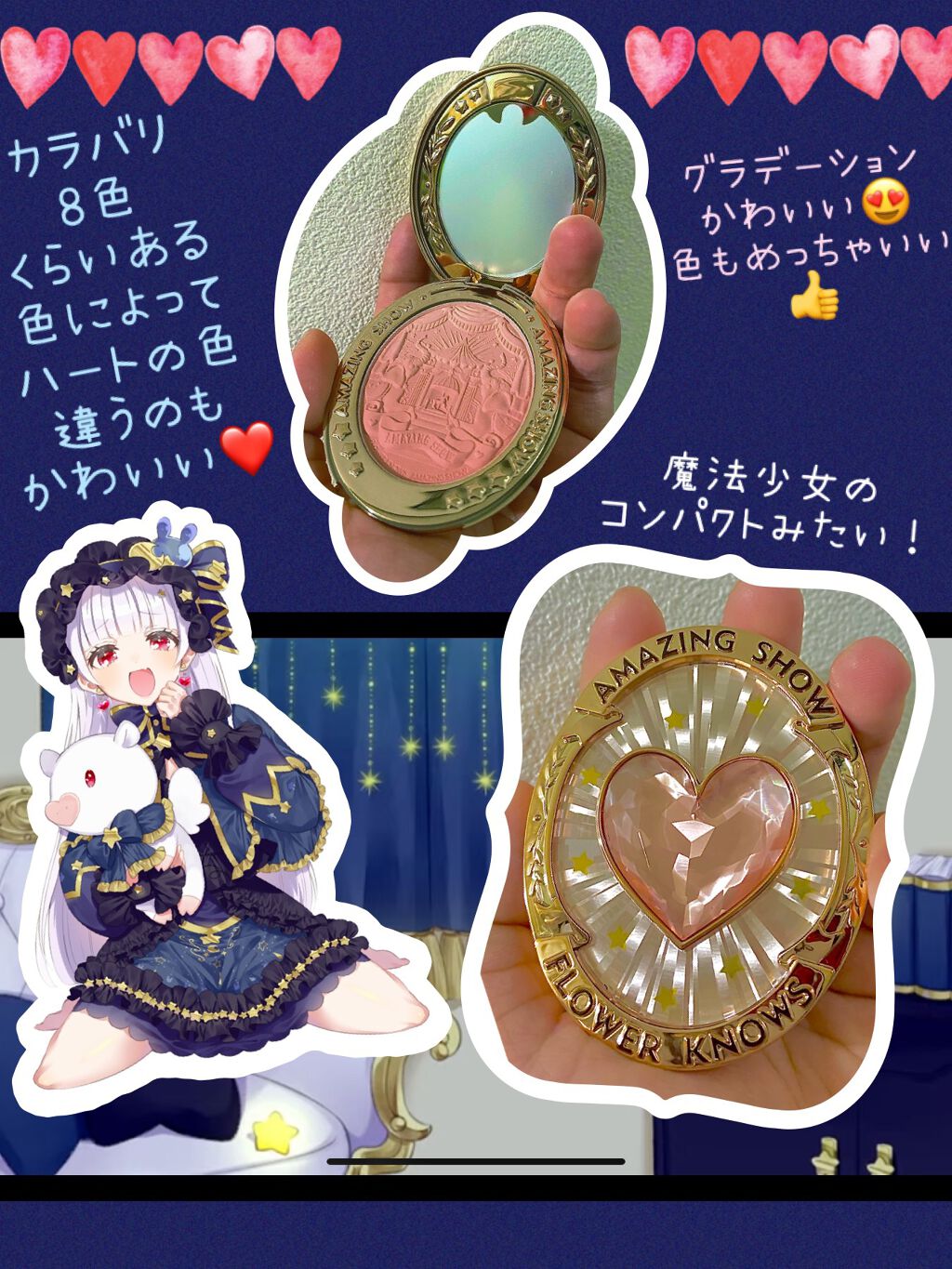 ay*non on LIPS 「皆さんてぇてぇ推しって居ますか?私はゲーム実況者の紅白(べにし..」(4枚目)