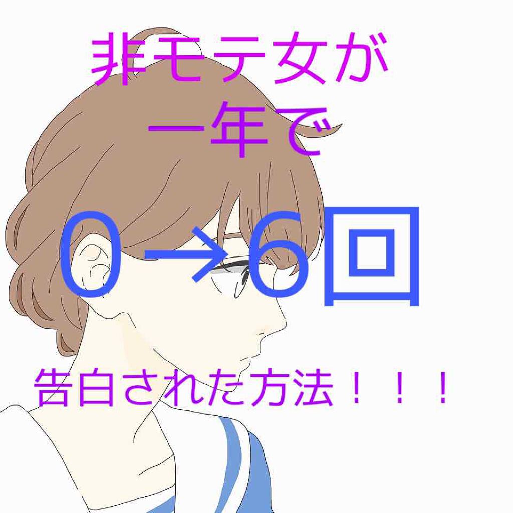 あずきのチカラ 目もと用/桐灰化学/ホットアイマスクを使ったクチコミ（1枚目）