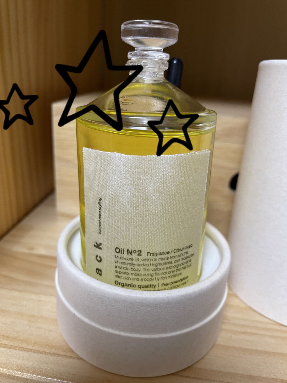 トラック オイル/track/ヘアオイルを使ったクチコミ（2枚目）